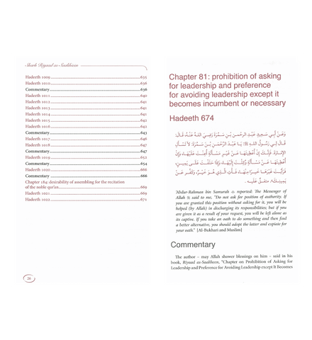 Explanation of Riyad-us-Saliheen (Vol 3 and vol 4) Sharh Riyad-us-Saliheen) Explanation of Riyad-us-Saliheen (Vol 3 and vol 4) Sharh Riyad-us-Saliheen)