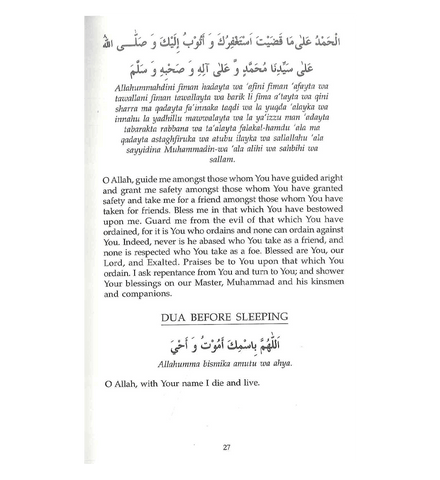 Daily Dua - NobleBookshop Daily Dua - NobleBookshop