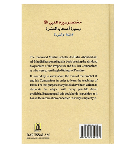 Short Biography Of The Prophet صلی الله علیه وآلهِ وسلم & His Ten Companions Short Biography Of The Prophet صلی الله علیه وآلهِ وسلم & His Ten Companions
