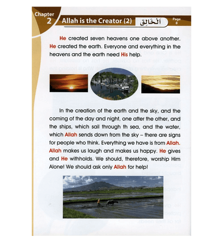 Islamic Studies Grade 2 (paperback) Islamic Studies Grade 2 (paperback)