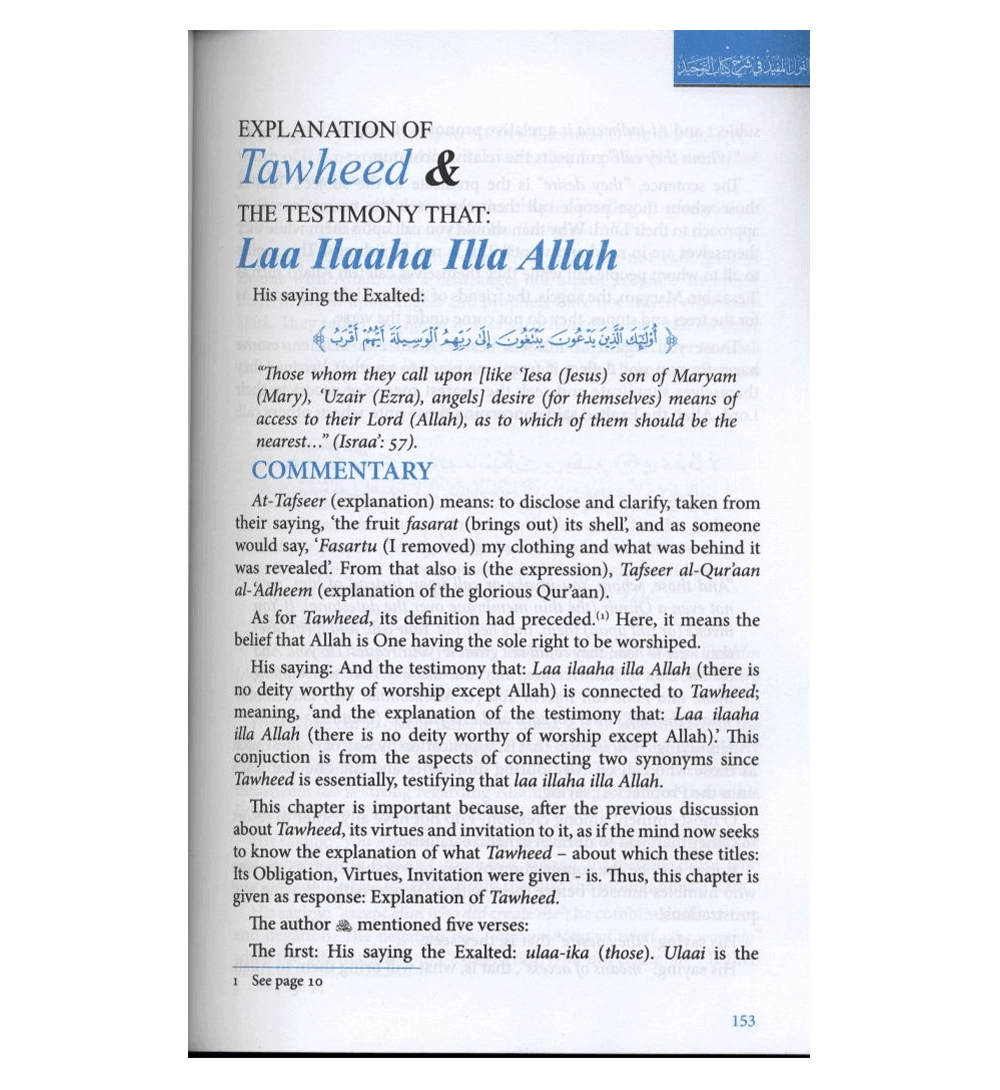 Commentary On Kitab At Tawheed by Salih Al- Utaimeen 2 Volume Set