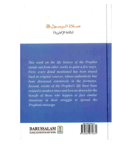 Prayer According to the Sunnah Prayer According to the Sunnah