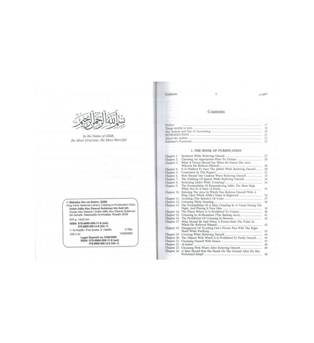 Sunan Abu Dawud : English, Arabic : 5 Volume Set Sunan Abu Dawud : English, Arabic : 5 Volume Set
