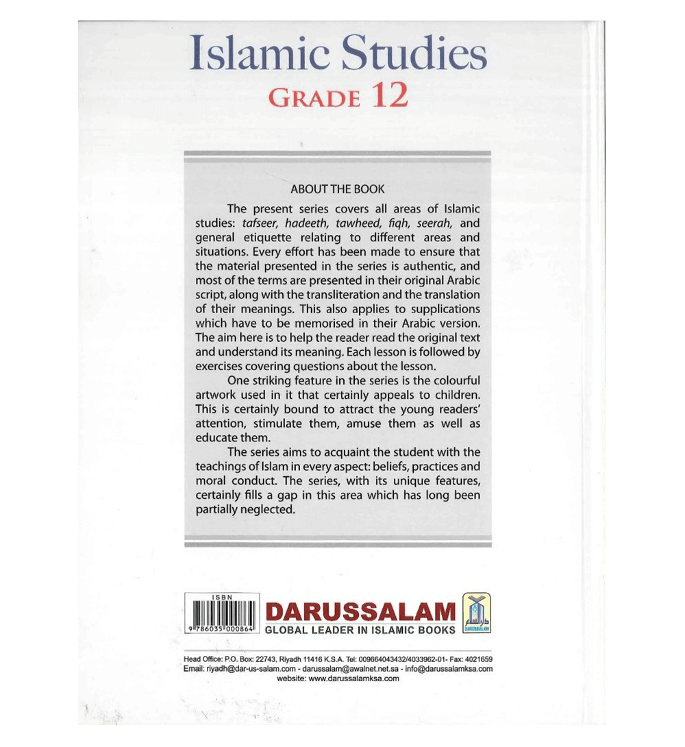 Islamic Studies Grade 12