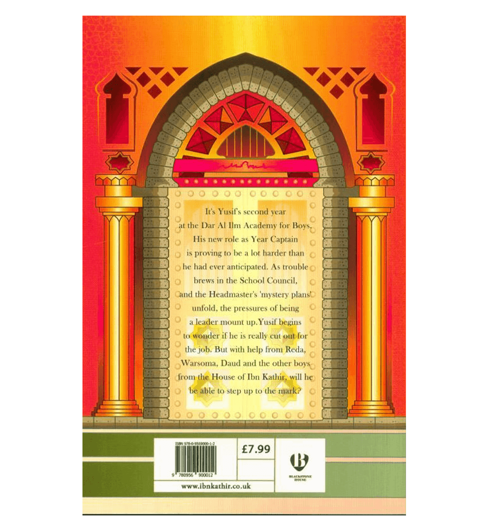 The House Of Ibn Kathir- Year Captain