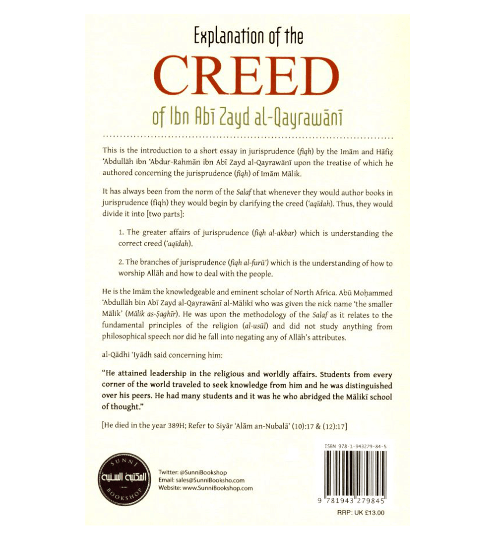 Explanation Of the Creed Of Ibn Zayd Al-Qayrawani