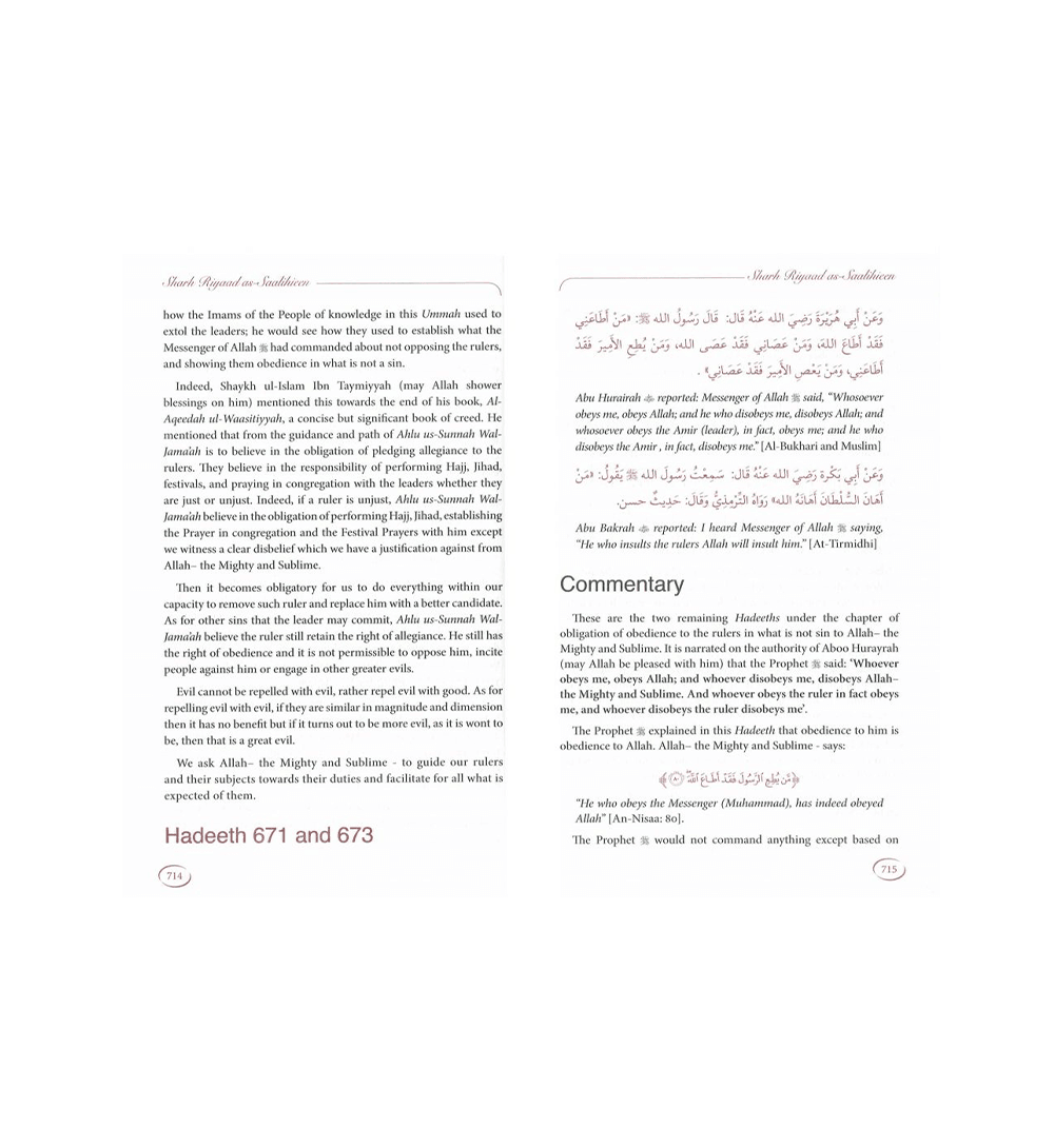 Explanation of Riyad-us-Saliheen (Vol 3 and vol 4) Sharh Riyad-us-Saliheen)