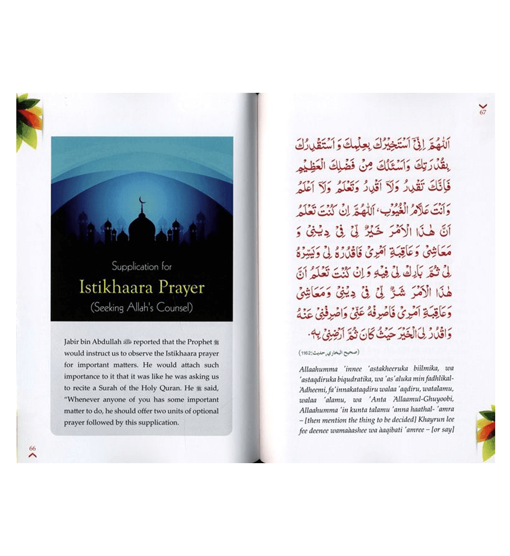 Golden Supplications