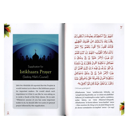 Golden Supplications Golden Supplications