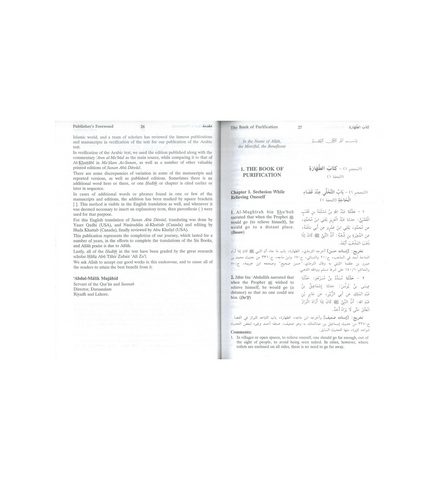 Sunan Abu Dawud : English, Arabic : 5 Volume Set Sunan Abu Dawud : English, Arabic : 5 Volume Set