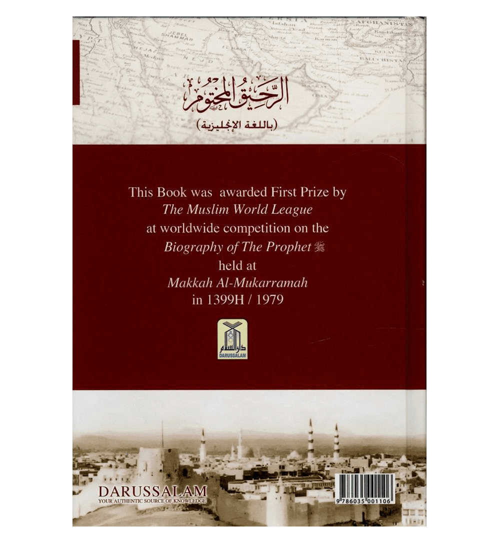 The Sealed Nectar: Deluxe Colour Edition