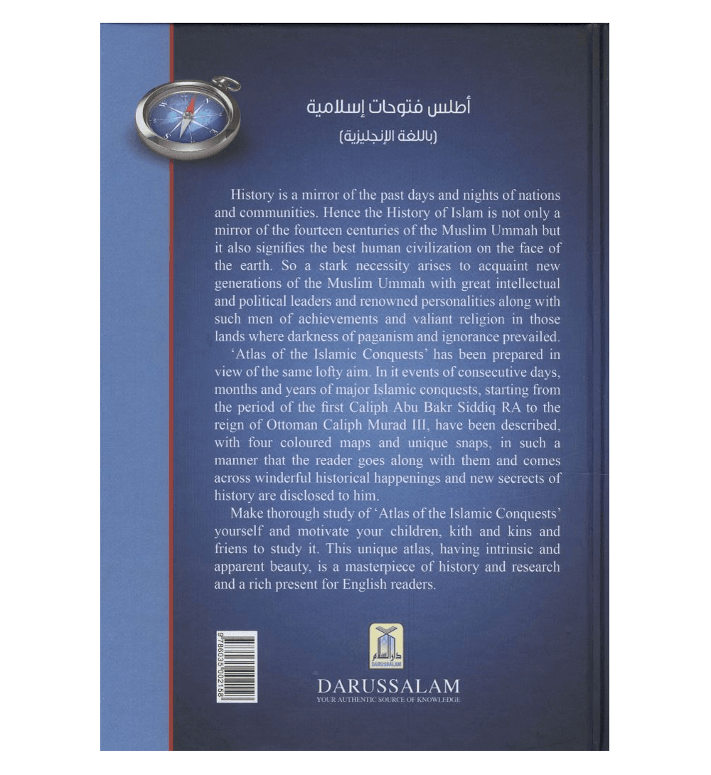 Atlas of the Islamic Conquests