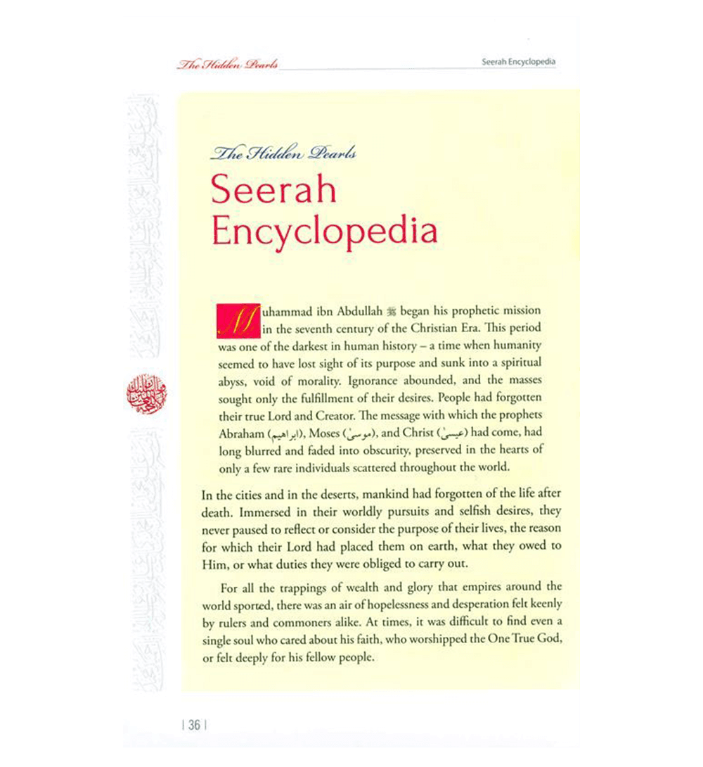 (Prophet Muhammad) Seerah Encyclopedia - The Hidden Pearls (Vol 1)