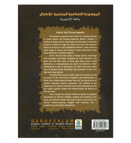 A Concise Children's Encyclopedia of Islam A Concise Children's Encyclopedia of Islam
