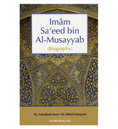 The Biography Of Imam saeed bin Al Musayyab The Biography Of Imam saeed bin Al Musayyab