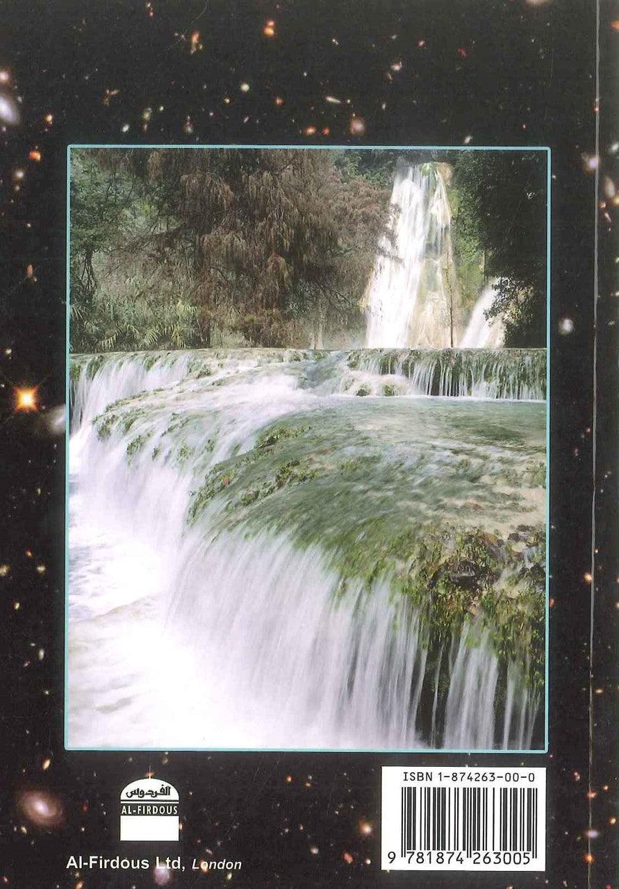 The Purification Of The Soul