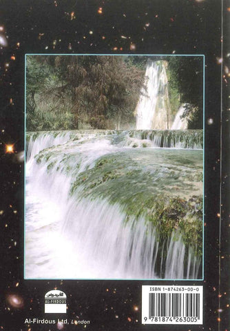 The Purification Of The Soul The Purification Of The Soul
