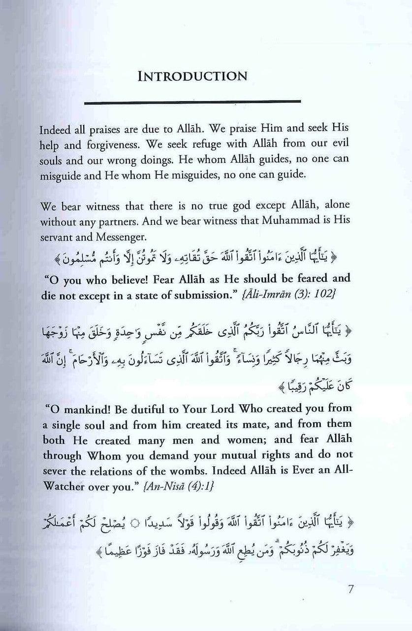 Purify my Heart By Talib Ibn Tyson al-Birtani