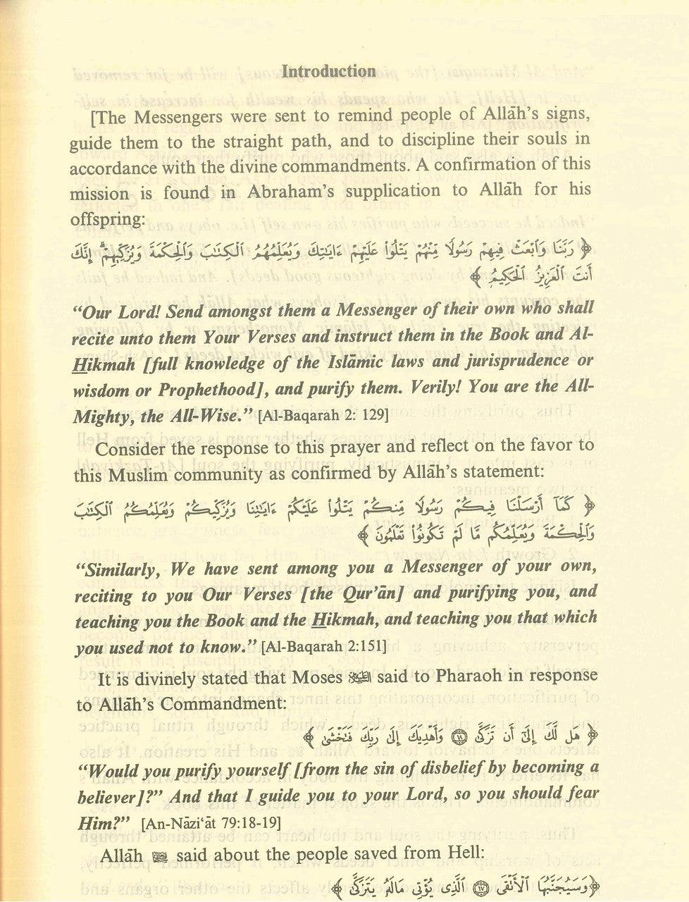 Selected Writings on the Purification of Soul