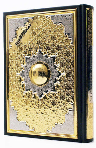 TAJWEED QURAN DELUXE IN ELEGANT LEATHER BOX TAJWEED QURAN DELUXE IN ELEGANT LEATHER BOX