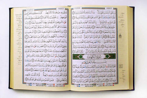 TAJWEED QURAN DELUXE IN ELEGANT LEATHER BOX TAJWEED QURAN DELUXE IN ELEGANT LEATHER BOX