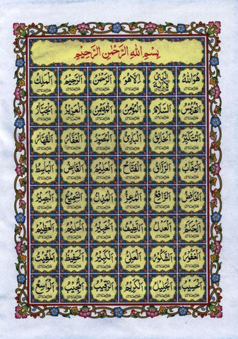 Holy Quran: 30 Juz/Siparah Set with tajweed rules Holy Quran: 30 Juz/Siparah Set with tajweed rules