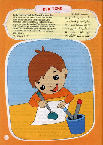 Quran Activity Book for Kids Quran Activity Book for Kids