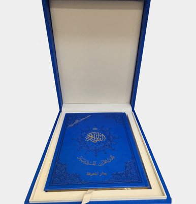 TAJWEED QURAN IN LUXURY WOODEN BOX & GOLDEN EDGES TAJWEED QURAN IN LUXURY WOODEN BOX & GOLDEN EDGES
