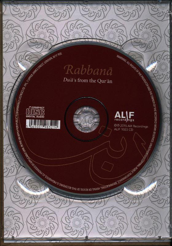 Rabbana: Supplications from Qura’n (Book & CD)