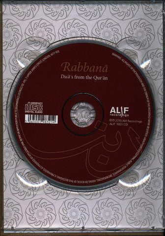 Rabbana: Supplications from Qura’n (Book & CD) Rabbana: Supplications from Qura’n (Book & CD)