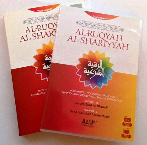 Al-Ruqyah Al-Shariyyah (2CDs + 64 page booklet) by Saad Al-ghamdi Al-Ruqyah Al-Shariyyah (2CDs + 64 page booklet) by Saad Al-ghamdi