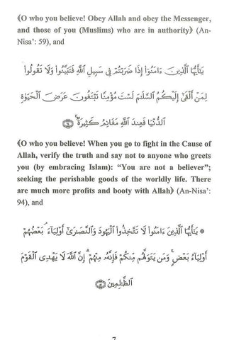 Reform Your Life According to the Quran and the Sunnah Reform Your Life According to the Quran and the Sunnah