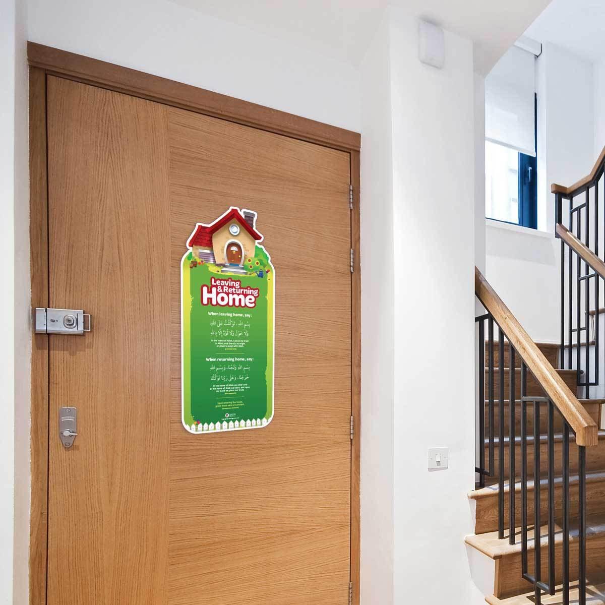 Remind Me of My Dua Interactive