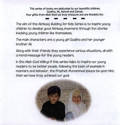 Respecting Your Mother ( Akhlaaq Building Series) Respecting Your Mother ( Akhlaaq Building Series)