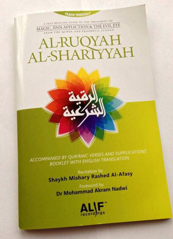 Al-Ruqyah Al-Shariyyah (2CDs + 64 page booklet) by Mishary Al-Afasy Al-Ruqyah Al-Shariyyah (2CDs + 64 page booklet) by Mishary Al-Afasy