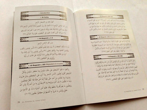 Al-Ruqyah Al-Shariyyah (2CDs + 64 page booklet) by Mishary Al-Afasy Al-Ruqyah Al-Shariyyah (2CDs + 64 page booklet) by Mishary Al-Afasy