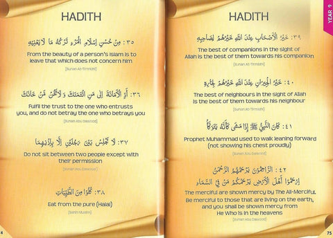 A Child's Gift :Duas Ahadeeth Surahs A Child's Gift :Duas Ahadeeth Surahs