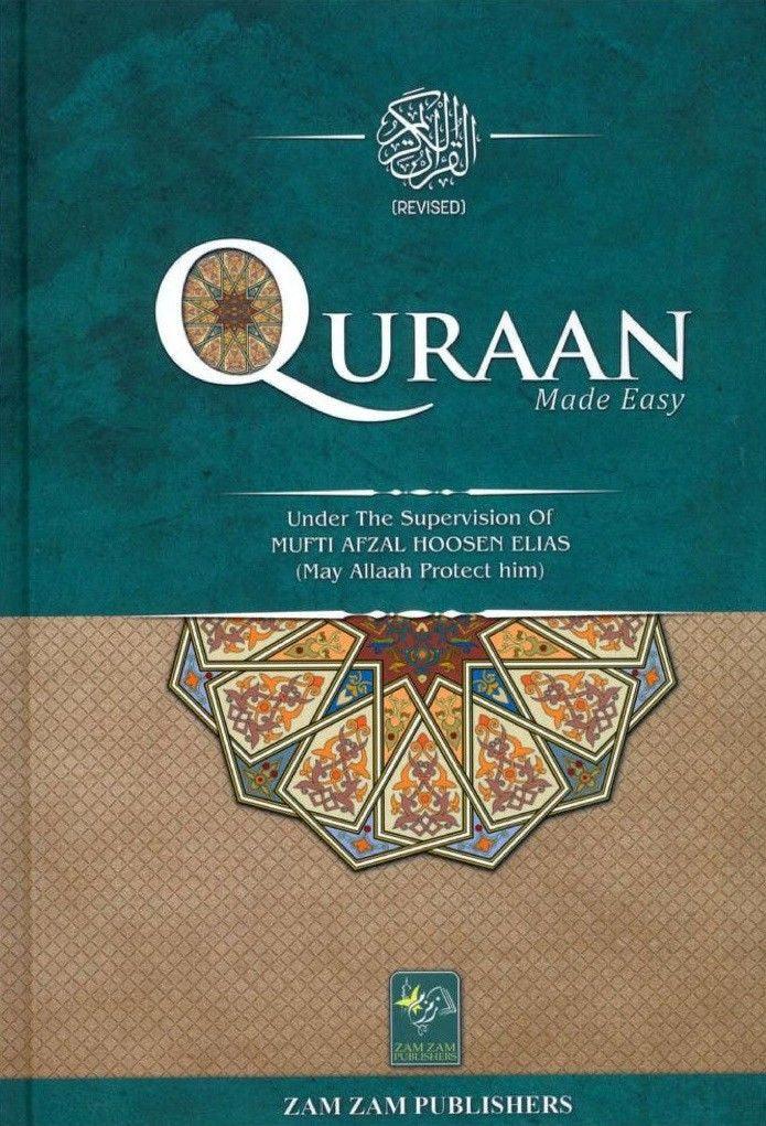 Quraan Made Easy - New 2018 edition