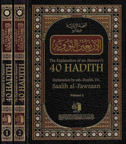 The Explanation Of An-Nawawi's 40 Hadith Vol 1&2 : English/Arabic Edition (24988) The Explanation Of An-Nawawi's 40 Hadith Vol 1&2 : English/Arabic Edition (24988)