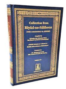 Collection from Riyad us Saliheen : Medium Size Collection from Riyad us Saliheen : Medium Size