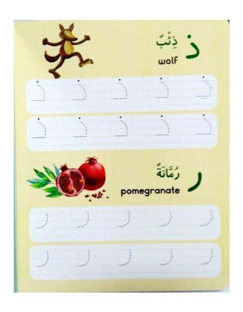 Arabic Writing Board Book - Wipe Clean