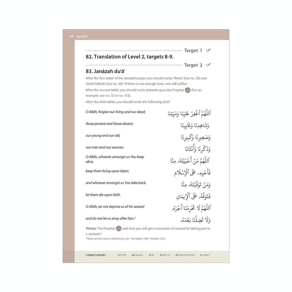 Essential Duas and Surahs: Book 2 Learn by Heart Series, 9781912437184