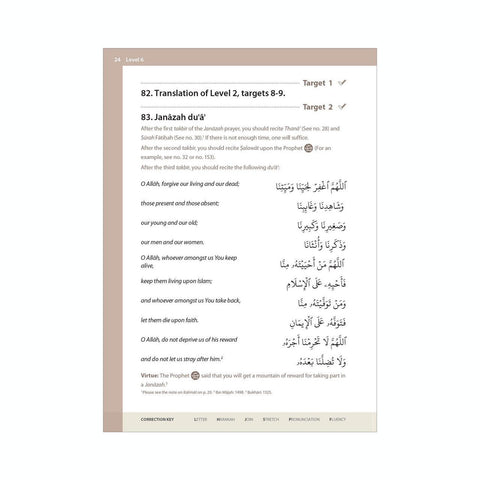 Essential Duas and Surahs: Book 2  Learn by Heart Series, 9781912437184 Essential Duas and Surahs: Book 2  Learn by Heart Series, 9781912437184