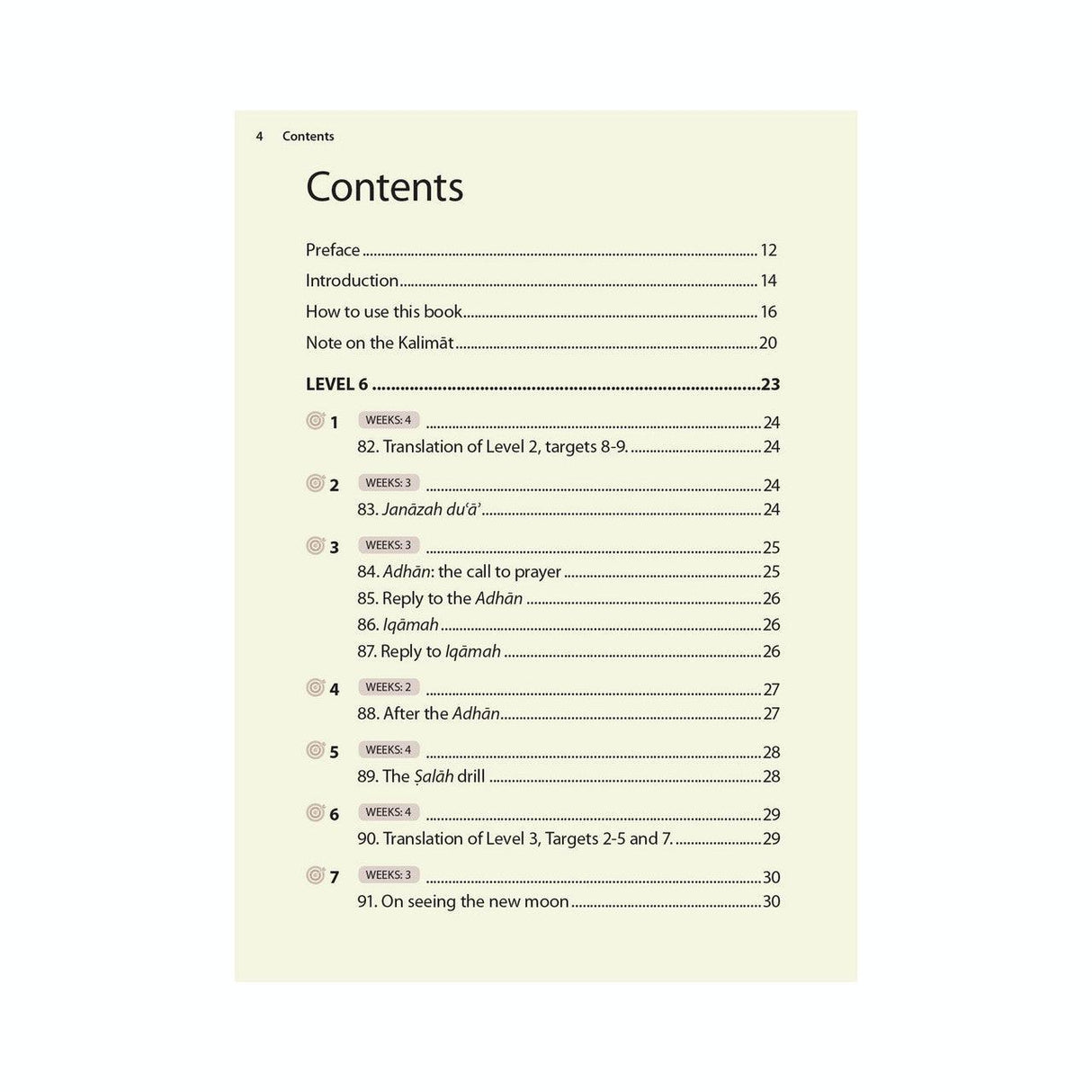 Essential Duas and Surahs: Book 2 Learn by Heart Series, 9781912437184