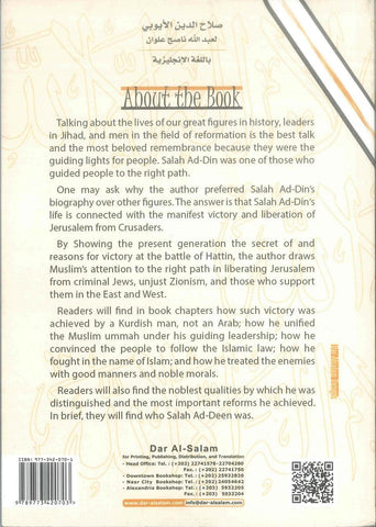 Salah Ad Din Al Ayyubi : Saladin Salah Ad Din Al Ayyubi : Saladin
