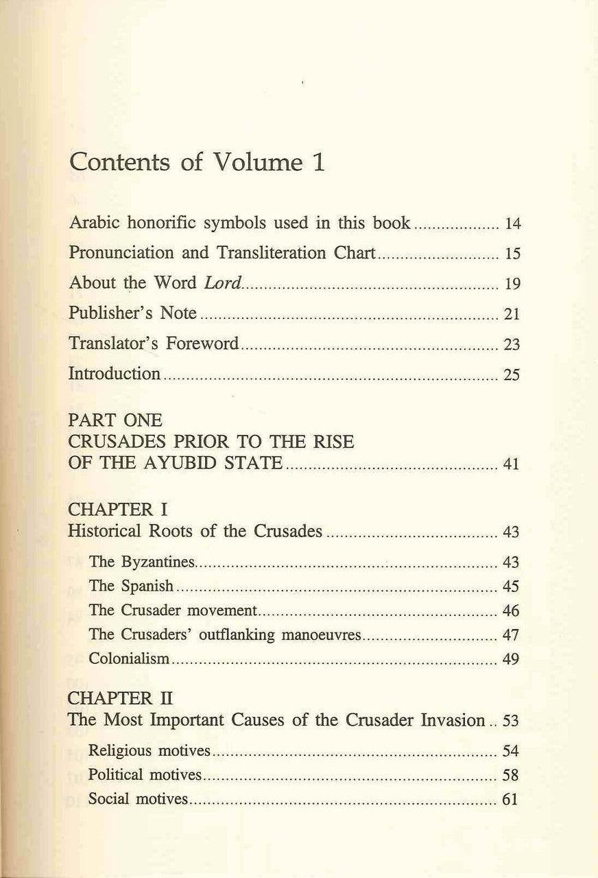Salah ad-Deen al-Ayubi 2 : Volume Set - NobleBookshop Salah ad-Deen al-Ayubi 2 : Volume Set - NobleBookshop