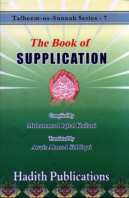 The Book Of Supplication