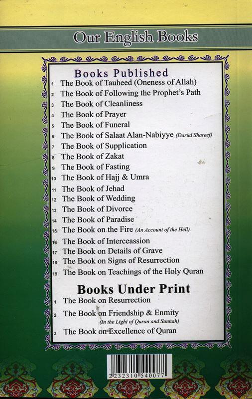 The Book Of Supplication