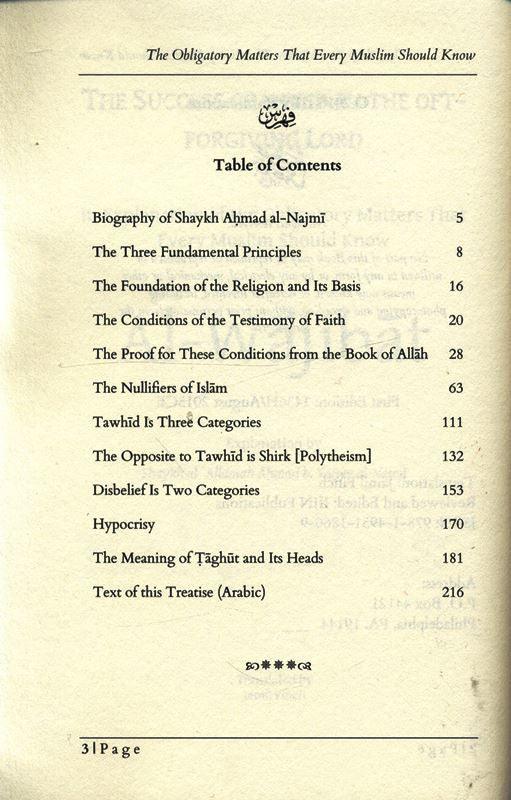 Al-Wajibat (The Success Granted by the Oft-Forgiving Lord)