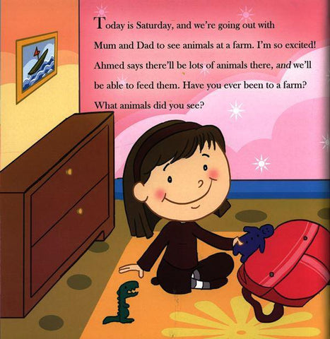 Fatima & Ahmed (Miracle in the Desert) Fatima & Ahmed (Miracle in the Desert)